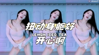 kbj-24040945 扭动身躯好开心啊}