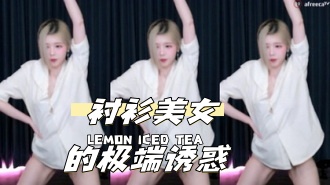 kbj-24041607 衬衫美女的极端诱惑}