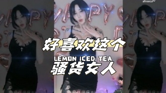 kbj-24040941 好喜欢这个骚货女人}