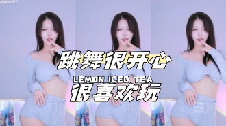 kbj-24040946 跳舞很开心很喜欢玩}