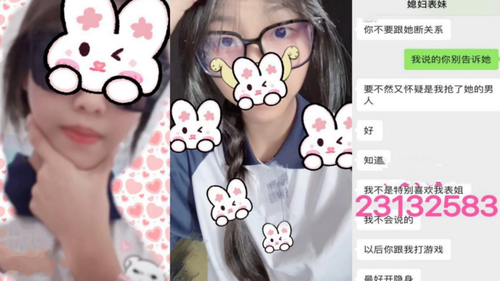 破处媳妇小W的萝莉表妹最难的一次破处小穴特写}