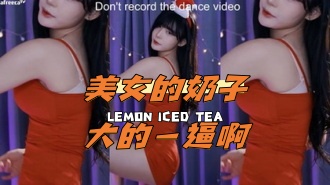 kbj-24042703 美女的奶子大的一逼啊}