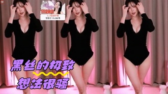 kbj-24042424 黑丝的极致想法很骚}