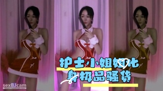 kbj-24042740 护士小姐姐化身极品骚货}
