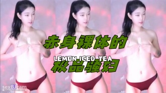 kbj-24050214 赤身裸体的极品骚妇}