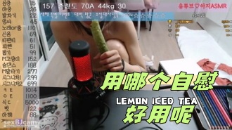 kbj-24050461 用哪个自慰好用呢}