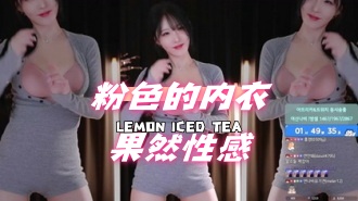 kbj-24050607 粉色的内衣果然性感}