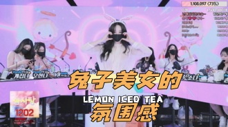 kbj-24050475 兔子美女的氛围感}