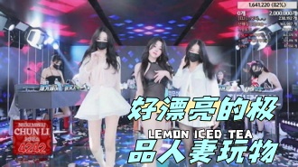 kbj-24050478 好漂亮的极品人妻玩物}