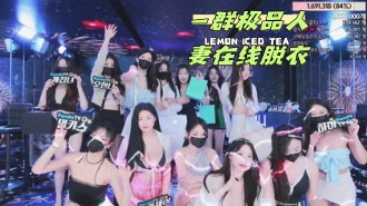 kbj-24050479 一群极品人妻在线脱衣}