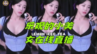 kbj-24050641 乐观的小美女在线直播}