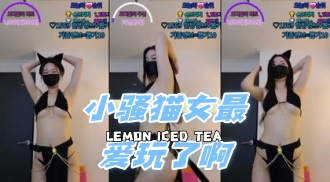 kbj-24051631 小骚猫女最爱玩了啊}