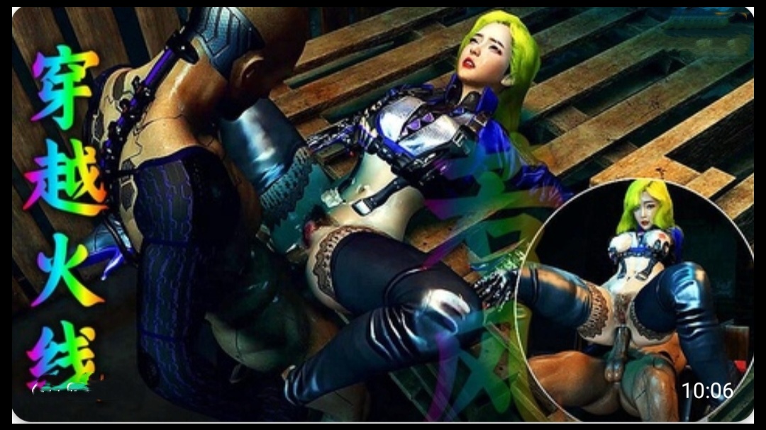 【3D】 穿越火线-岚兮儿}