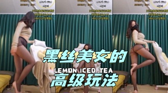 kbj-24052008 黑丝美女的高级玩法}