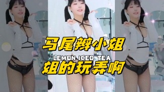 kbj-24052523 马尾辫小姐姐的玩弄啊}