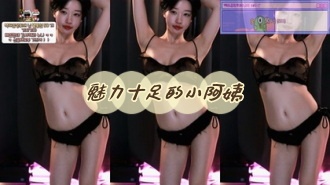 kbj-24060317 魅力十足的小阿姨}