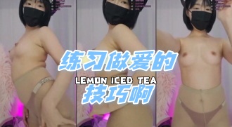 kbj-24061553 练习做爱的技巧啊}