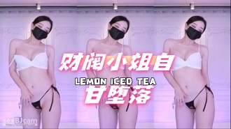 kbj-24061563 财阀小姐自甘堕落}