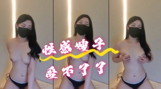 kbj-24061921性感嫂子受不了了}