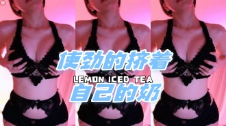 kbj-24062726 使劲的挤着自己的奶}