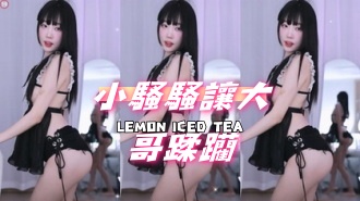 kbj-24070377小騷騷讓大哥蹂躪