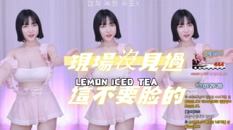 kbj-24070381現場沒見過這不要脸的