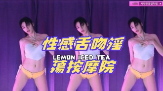 kbj-24070912性感舌吻淫蕩按摩院