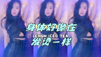 kbj-24070609 身体好像在发烫一样