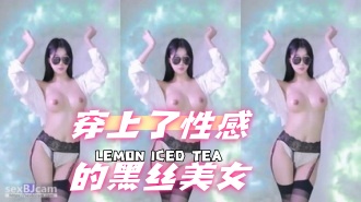 kbj-24071341 穿上了性感的黑丝美女}