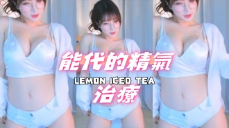 kbj-24070948能代的精氣治療