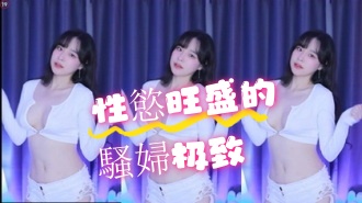 kbj-24072009性慾旺盛的騷婦极致