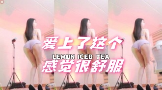 kbj-24072014 爱上了这个感觉很舒服