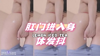 kbj-24072068 肛门进入身体发抖}