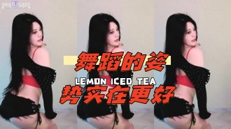 kbj-24072332 舞蹈的姿势实在更好