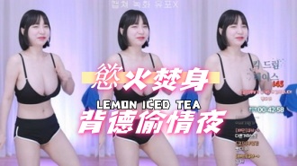 kbj-24072903慾火焚身背德偷情夜