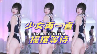 kbj-24072911 少女再一直摇摆等待}