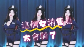 kbj-24072917這個女銷售員太會騎了