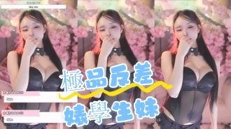 kbj-24073102極品反差婊學生妹