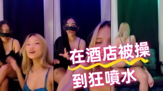 kbj-24072931在酒店被操到狂噴水