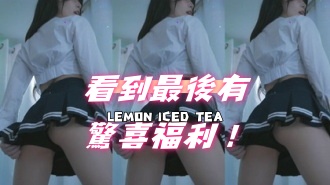 kbj-24080604看到最後有驚喜福利！}