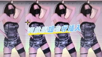 kbj-24080667調戲親姐強行插入}