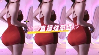 kbj-24080659韓國直播性感透紗