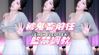 kbj-24080808被鬼畜前任監禁調教}