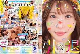 FNS-038 天使萌 引退紀念作品 - 五光十色的AV歲月 天使萌 中文字幕}