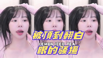 kbj-24082258被頂到翻白眼的骚逼}