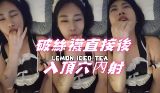 kbj-24081435破絲襪直接後入頂穴內射}