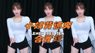 kbj-24082242 小姨背德交合實錄