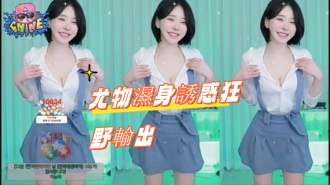 kbj-24082216尤物濕身誘惑狂野輸出}