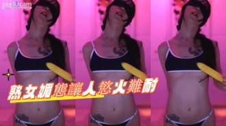 kbj-24082278熟女媚態讓人慾火難耐}