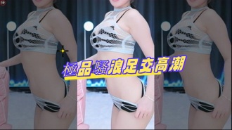 kbj-24082760極品騷浪足交高潮}